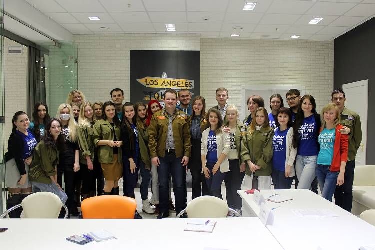 День российских студенческих отрядов 