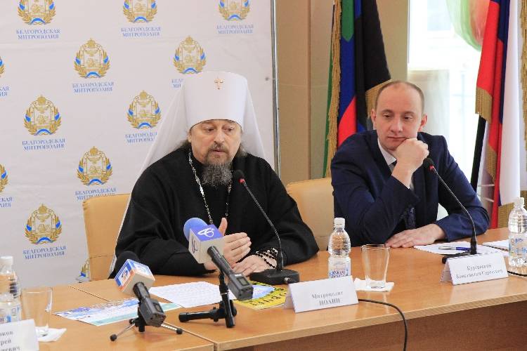 В преддверии  Дня православной молодёжи состоялась пресс-конференция