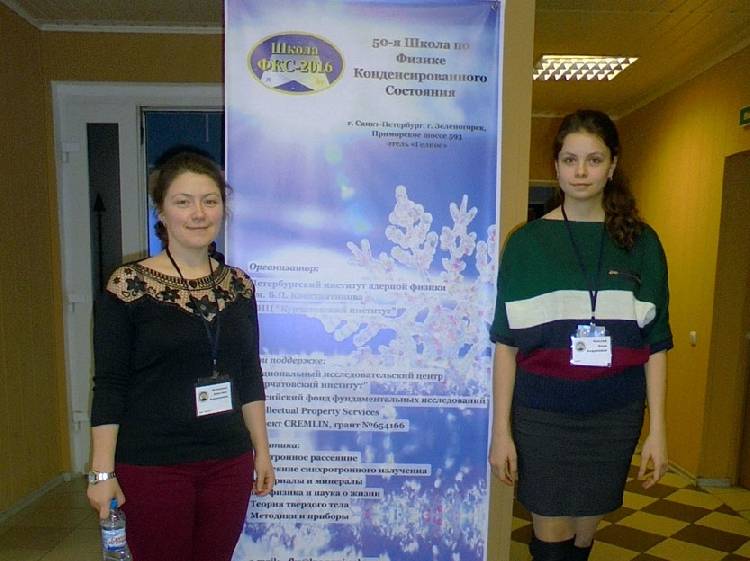 Молодые учёные-инженеры НИУ «БелГУ» представили вуз в Санкт-Петербурге