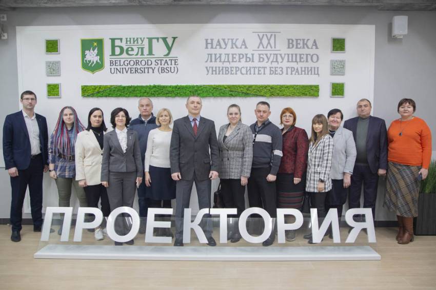 Белгородский госуниверситет делится опытом проектного управления в образовательной организации