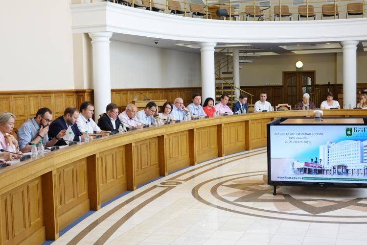 Итоги Летней стратегической сессии подвели в НИУ «БелГУ»