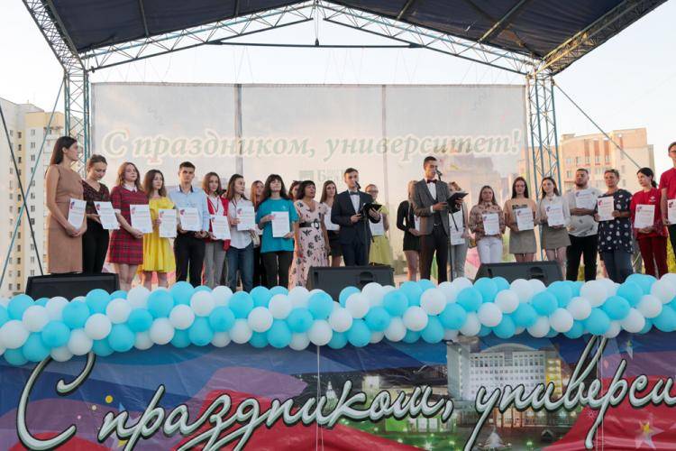 Яркий праздник студенчества в НИУ «БелГУ»