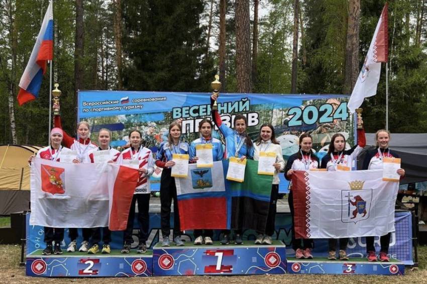 События НИУ «БелГУ» студентка ниу «белгу» отличилась на всероссийских соревнованиях по спортивному туризму 