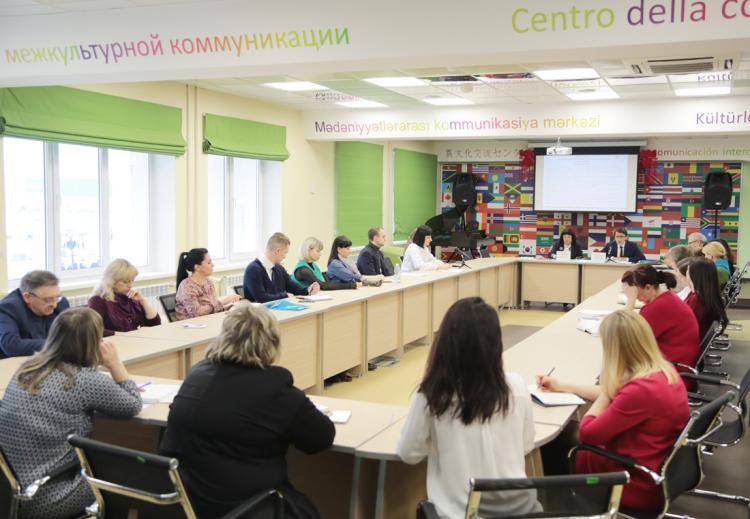 События НИУ «БелГУ» состоялось заседание совета по межкультурной коммуникации