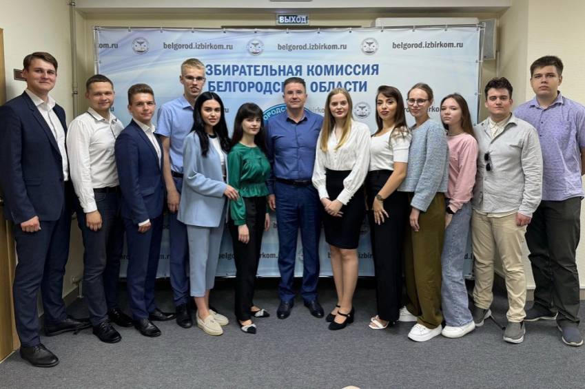 События НИУ «БелГУ» студенты ниу «белгу» представили университет на встрече в избиркоме белгородской области 