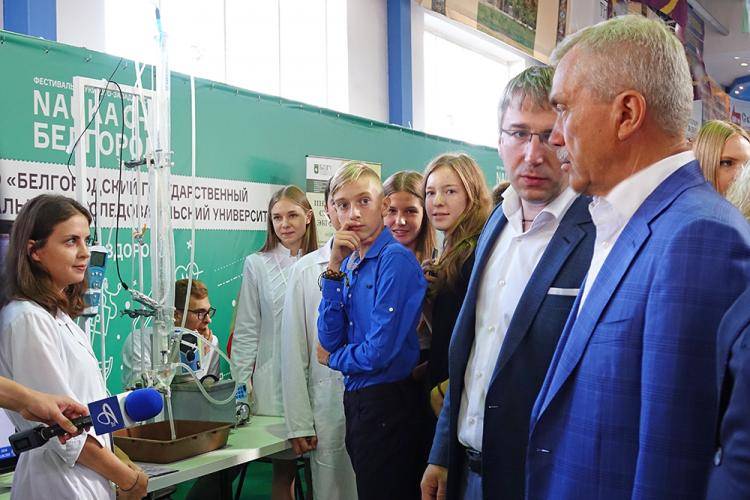 События НИУ «БелГУ» в ниу «белгу» состоялось торжественное открытие фестиваля науки