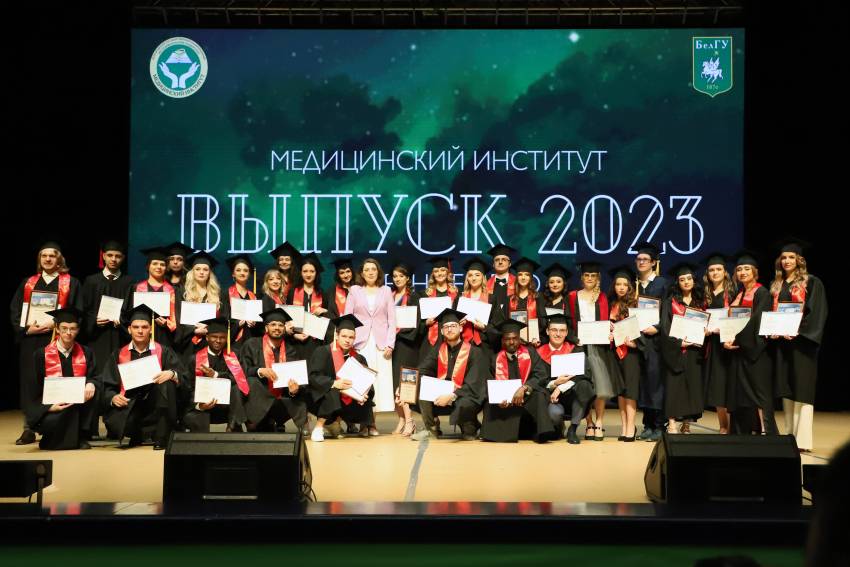 Мединститут НИУ «БелГУ» выпустил 327 специалистов разных направлений