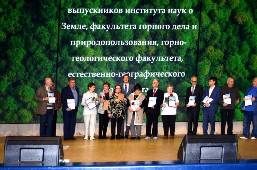 Институту наук о Земле Белгородского госуниверситета – пять лет