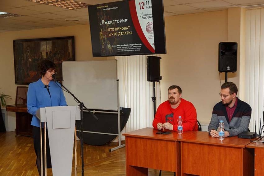 События НИУ «БелГУ» аспиранты белгородского госуниверситета провели дискуссию о псевдоистории