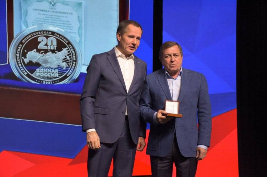 События НИУ «БелГУ» ректор ниу «белгу» награждён медалью партии «единая россия»