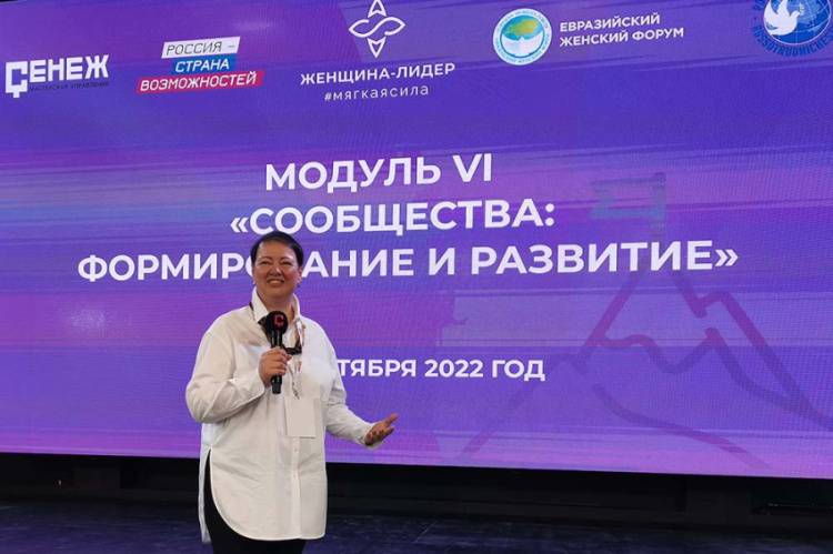 Belgorod State National Research University has become a graduate of the first international stream of the “Woman Leader” programme.