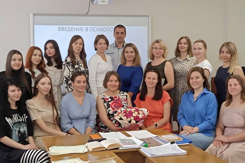 События НИУ «БелГУ» для абитуриентов магистратуры организовали курсы по введению в психологию