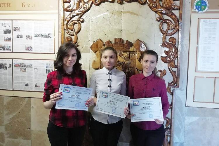События НИУ «БелГУ» студенты ниу «белгу» – победители всероссийской олимпиады по архивоведению