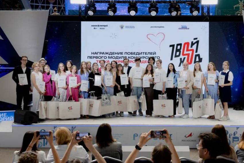 События НИУ «БелГУ» студентка ниу «белгу» стала победительницей всероссийского конкурса «твой ход»