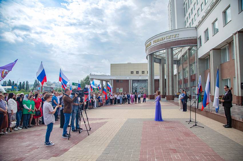 События НИУ «БелГУ» праздник российского триколора отметили в ниу «белгу»