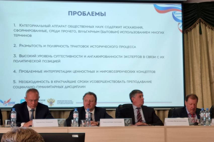 Эксперты НИУ «БелГУ» принимают участие в разработке нового образовательного курса для российских вузов