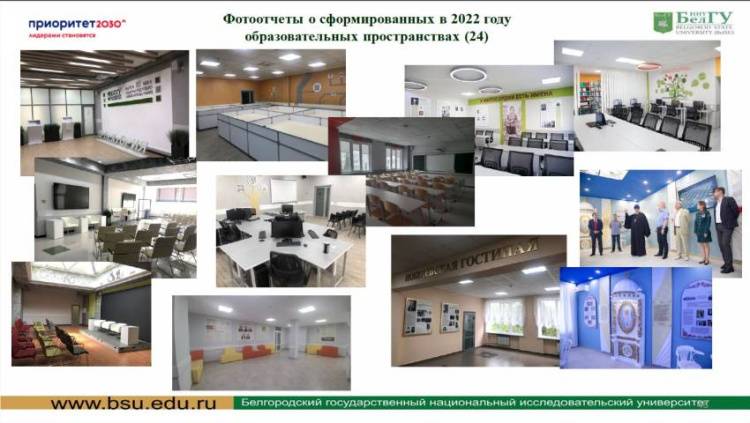 25 new educational spaces will open at Belgorod State University in 2023