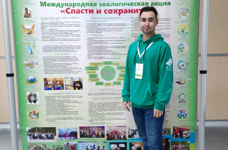 Студент НИУ «БелГУ» – обладатель стипендии фонда имени В.И. Вернадского