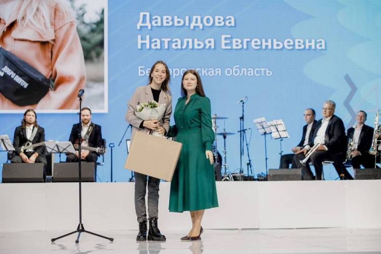 События НИУ «БелГУ» студентка белгородского госуниверситета стала лучшим региональным руководителем «волонтёров победы» в россии