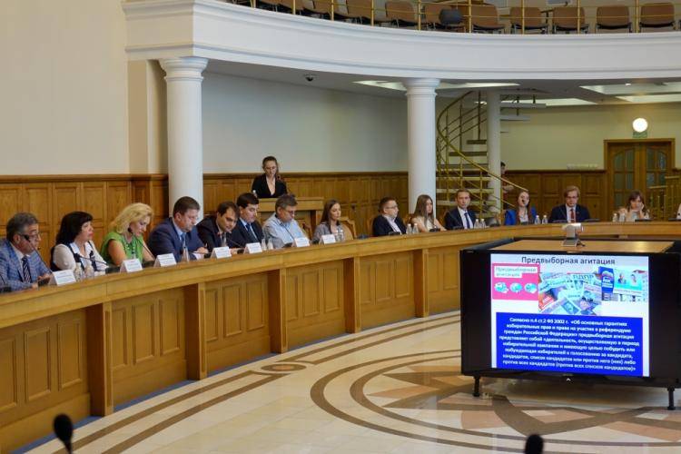 События НИУ «БелГУ» подведены итоги областного конкурса по избирательному праву