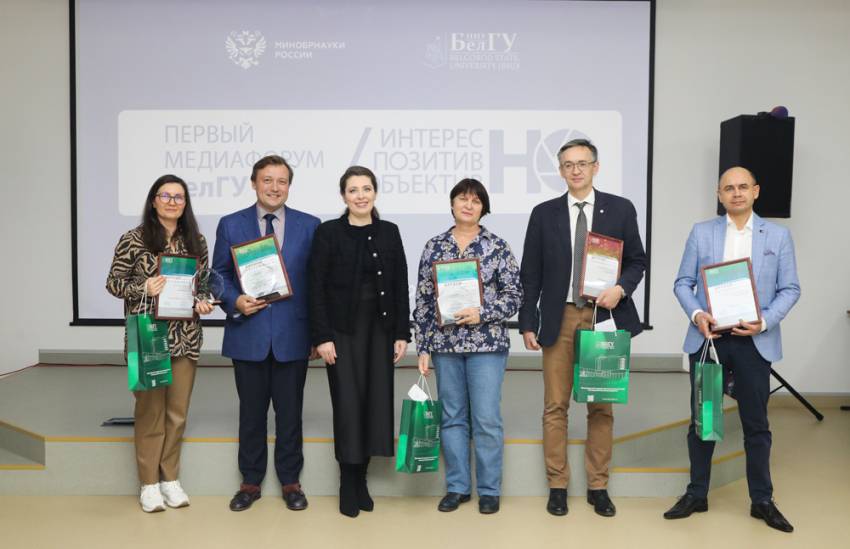 Победителей первого университетского конкурса медийной активности наградили в НИУ «БелГУ»