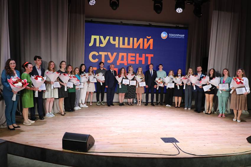 События НИУ «БелГУ» студенты белгородского госуниверситета – обладатели именных стипендий андрея скоча