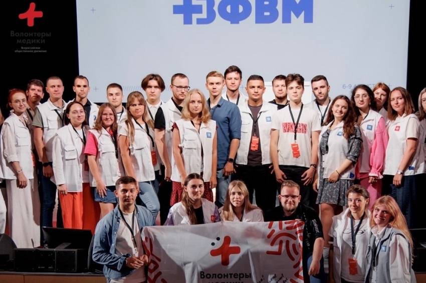 События НИУ «БелГУ» развитие движения волонтёров-медиков в регионах обсудили на всероссийском форуме
