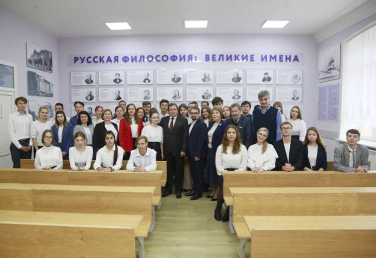 Thematic space "Russian Philosophy: Great Names" opened at Belgorod State University
