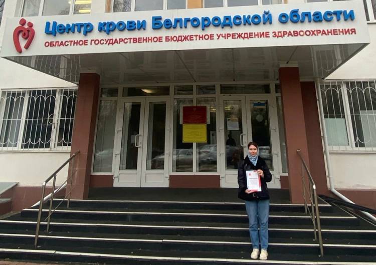 Белгородский госуниверситет присоединился ко всероссийской акции «Оставайся донором!»