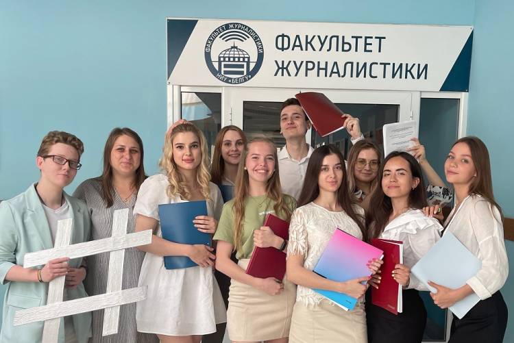 НИУ «БелГУ» выпустит первых бакалавров-медийщиков