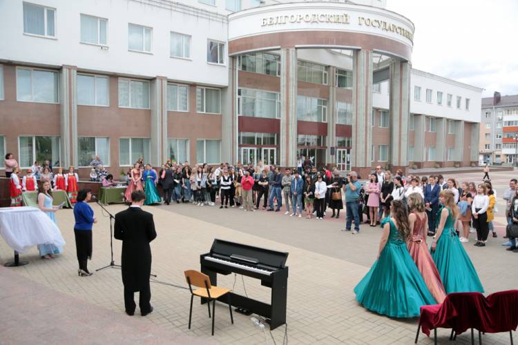 Пушкинский день встречают в Белгородском госуниверситете 