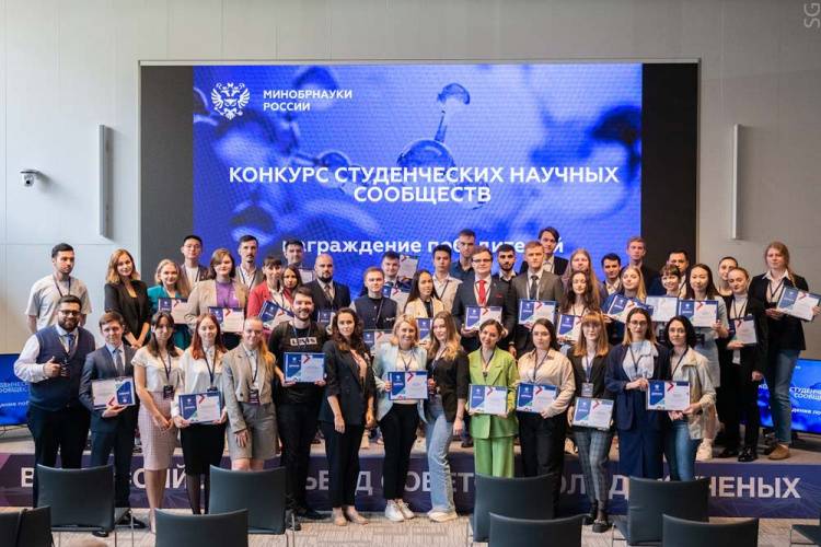The Scientific Student Society of Belgorod State University is among the best in the country