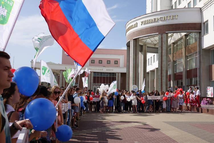 События НИУ «БелГУ» праздник флага россии 