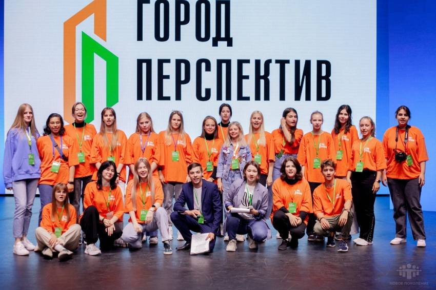 НИУ «БелГУ» принял участие в региональном форуме добровольцев «Город перспектив»