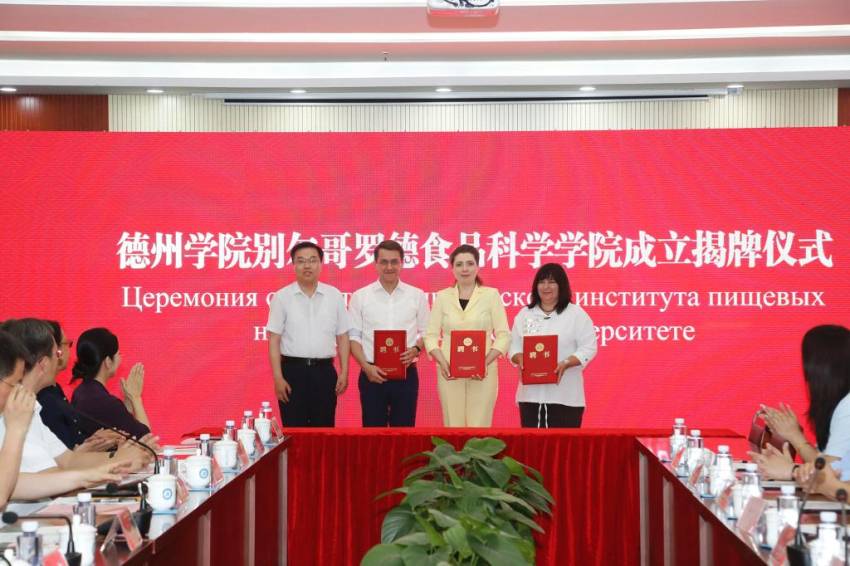 НИУ «БелГУ» и Дэчжоуский университет открыли лабораторию агропродовольственных наук и технологий 