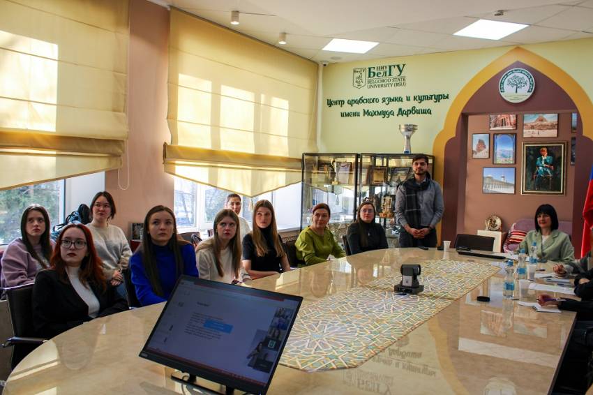 События НИУ «БелГУ» студенты ниу «белгу» посетили лекцию об арабском этикете