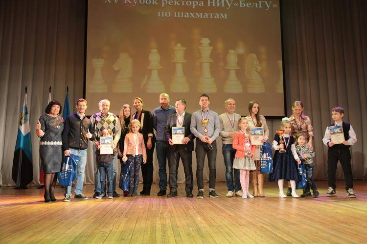 События НИУ «БелГУ» призы лучшим шахматистам