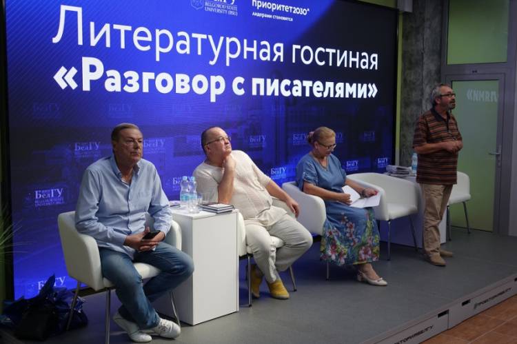 Russian writers tell BelSU students about the main goal of art 