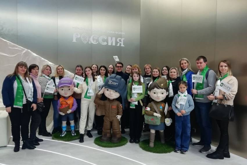 События НИУ «БелГУ» преподаватели ниу «белгу» посетили выставку «россия» в москве