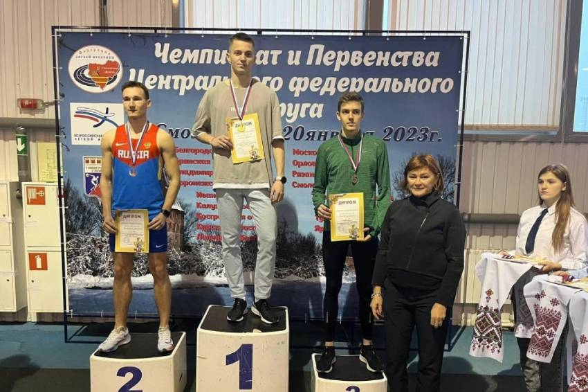 События НИУ «БелГУ» обучающийся ниу «белгу» стал призёром легкоатлетических соревнований цфо