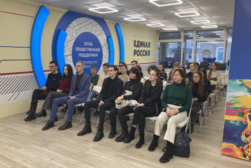 Студентам НИУ «БелГУ» рассказали о предстоящих выборах