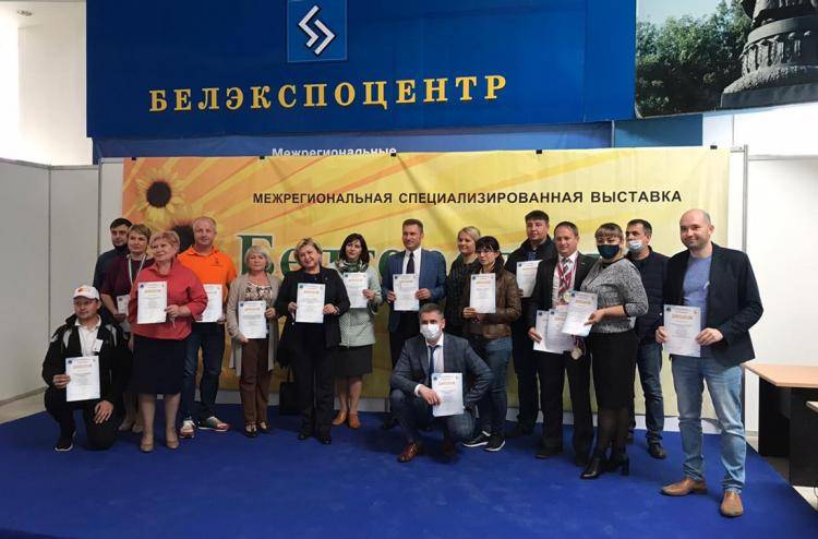 События НИУ «БелГУ» научные разработки ниу «белгу» награждены медалями выставки «белгородагро»