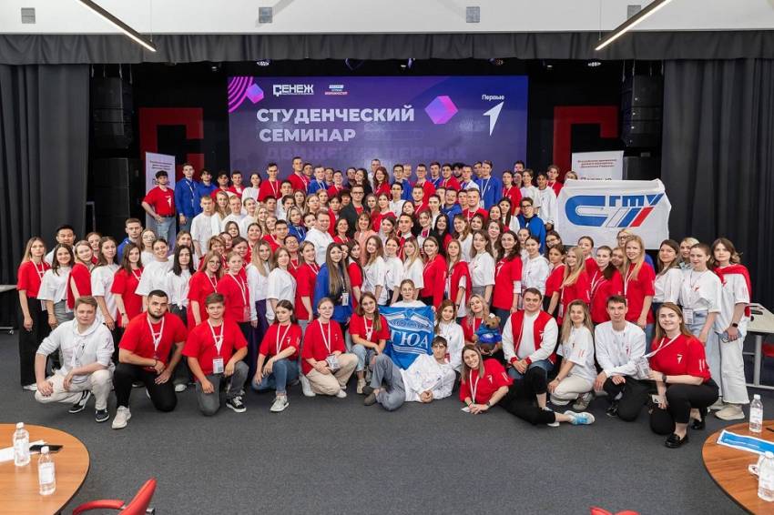 События НИУ «БелГУ» студентка ниу «белгу» приняла участие во всероссийском семинаре «движения первых»