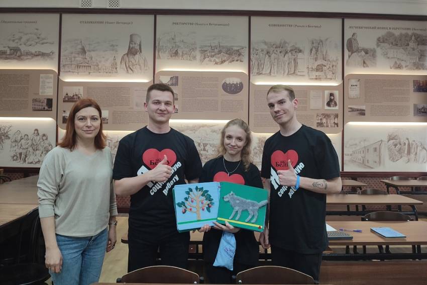 Команда НИУ «БелГУ» стала призёром Международной олимпиады по социальной работе