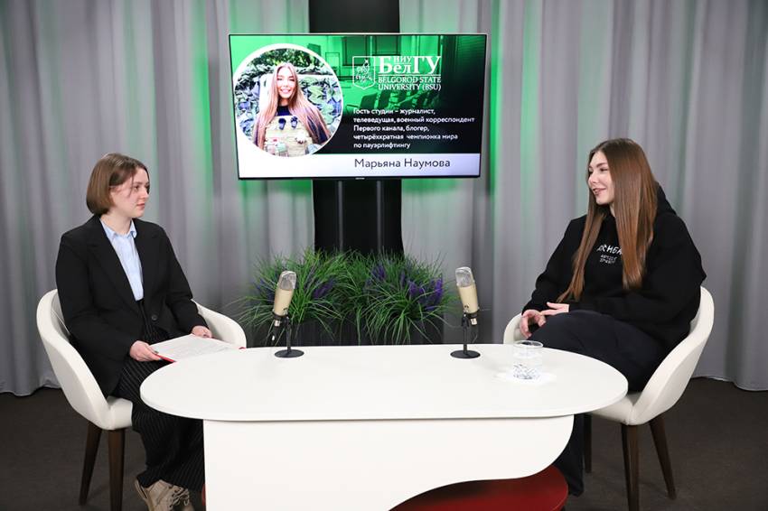 Марьяна Наумова дала эксклюзивное интервью студенческим медиа НИУ «БелГУ».