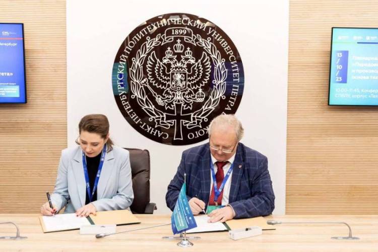 BelSU and St. Petersburg Polytechnic University cooperate in scientific, technological and innovation fields