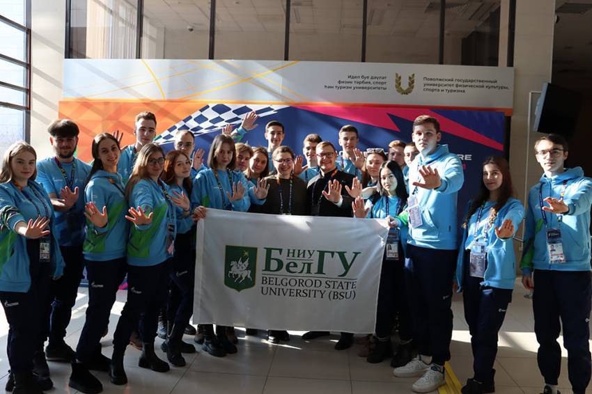 BelSU students participate in the Games of the Future BelSU students participate in the Games of the Future