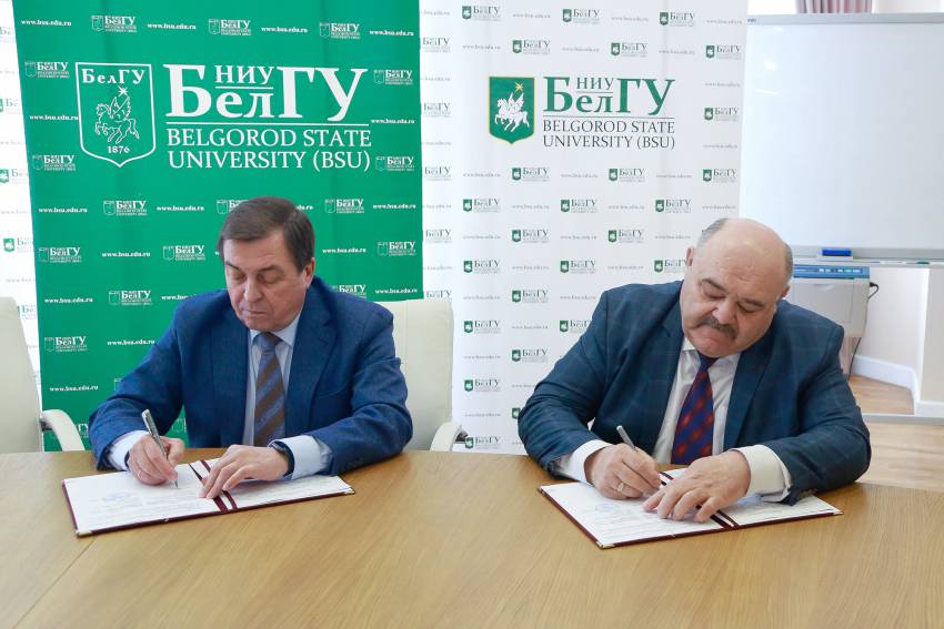 НИУ «БелГУ» и НИИСХ Крыма подписали соглашение о научном сотрудничестве