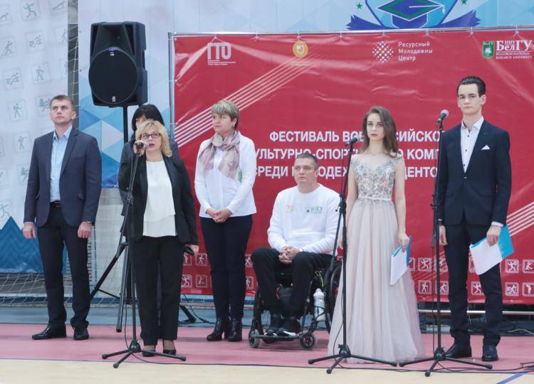 Праздник спорта объединил людей с ограниченными возможностями здоровья События НИУ «БелГУ» праздник спорта объединил людей с ограниченными возможностями здоровья