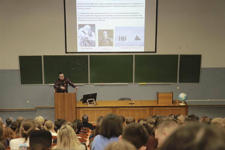 The NRU “BelSU” graduate gave an open lecture "Man in Antarctica: 200 years of history" The NRU “BelSU” graduate gave an open lecture "Man in Antarctica: 200 years of history"
